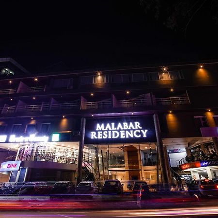 فندق Malabar Residency كانور المظهر الخارجي الصورة