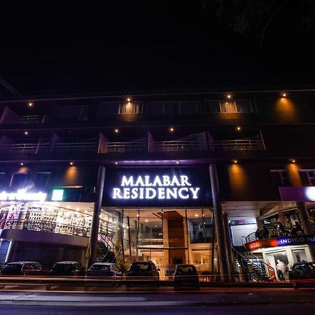 فندق Malabar Residency كانور المظهر الخارجي الصورة